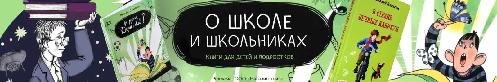 Специальное предложение
