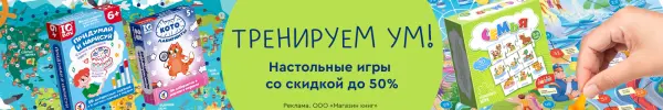 Специальное предложение