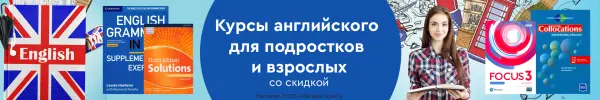 Специальное предложение
