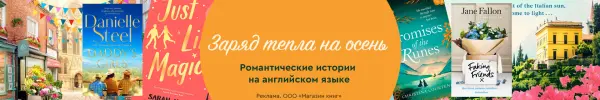 Специальное предложение