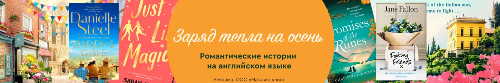 Специальное предложение