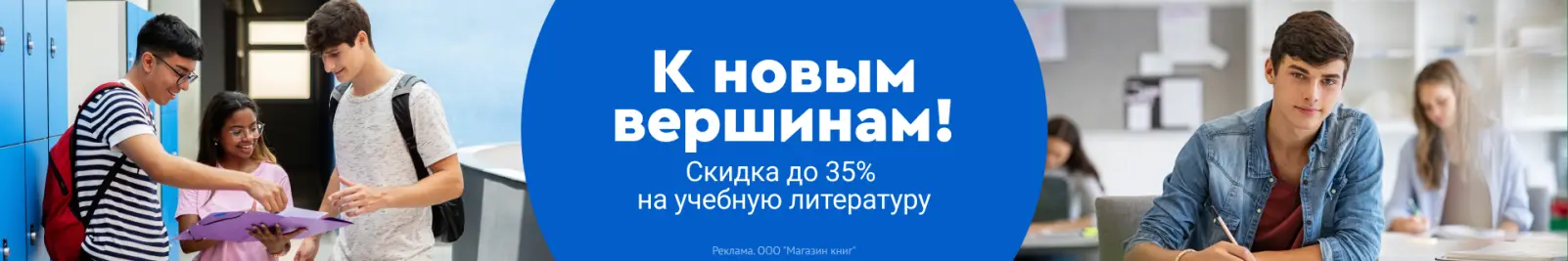 Специальное предложение