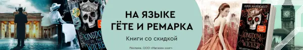 Специальное предложение