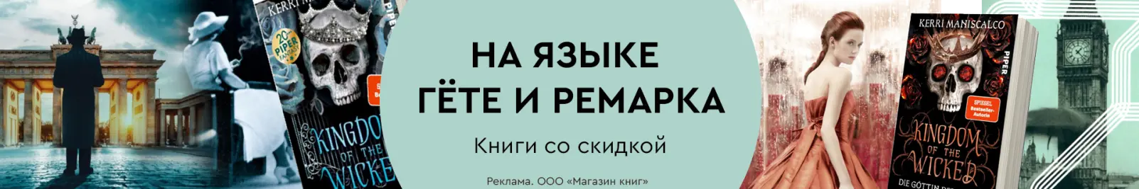 Специальное предложение