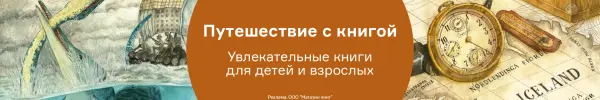 Специальное предложение