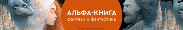 Специальное предложение