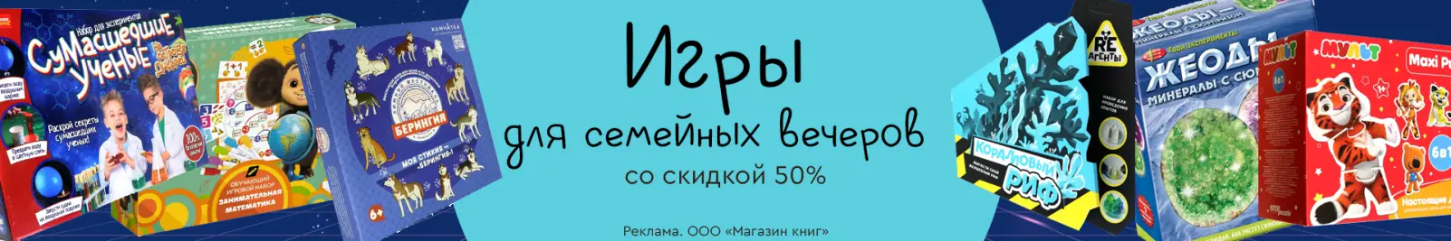 Специальное предложение