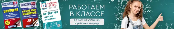 Специальное предложение