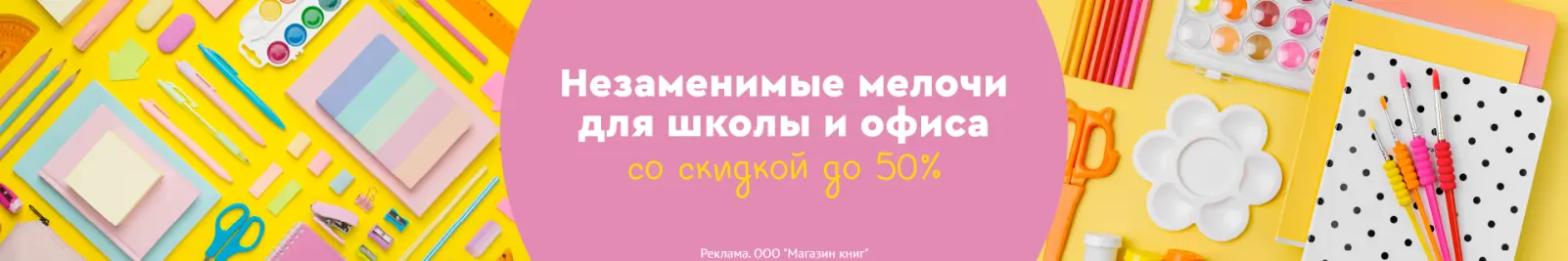 Специальное предложение
