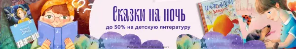 Специальное предложение