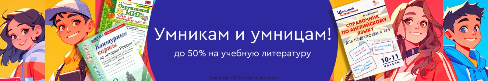 Специальное предложение