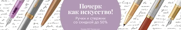 Специальное предложение