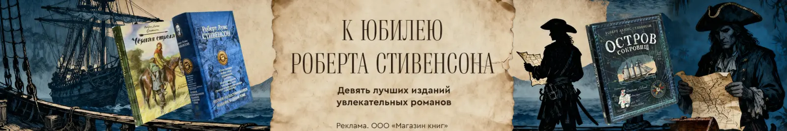 Специальное предложение