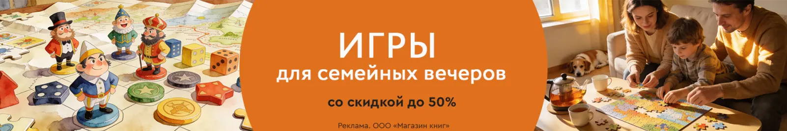 Специальное предложение