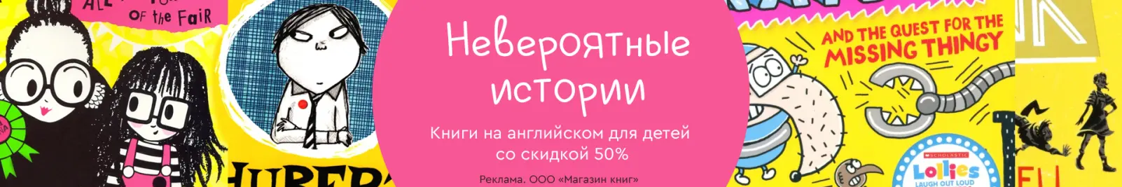 Специальное предложение