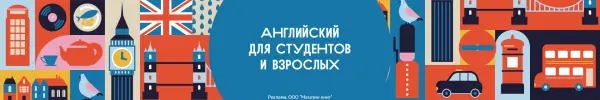 Специальное предложение