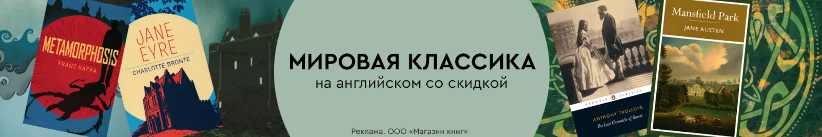 Специальное предложение