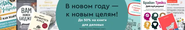 Специальное предложение