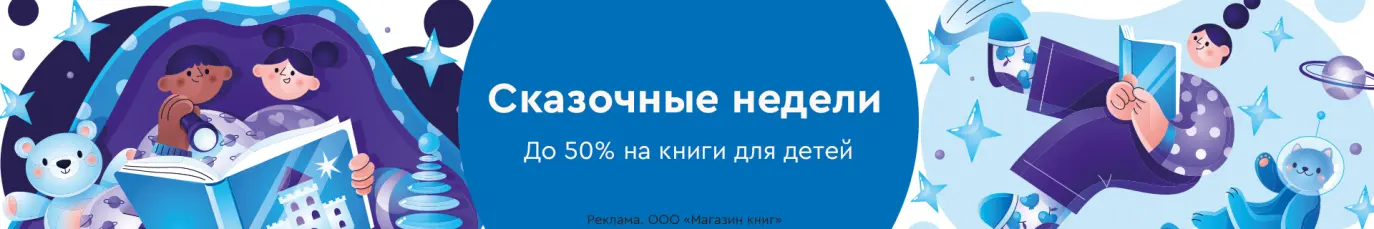 Специальное предложение