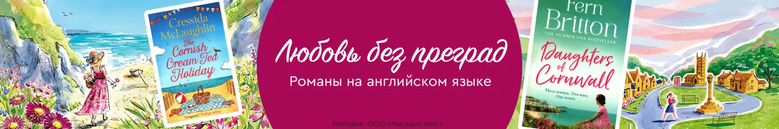 Специальное предложение