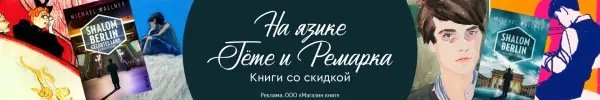 Специальное предложение
