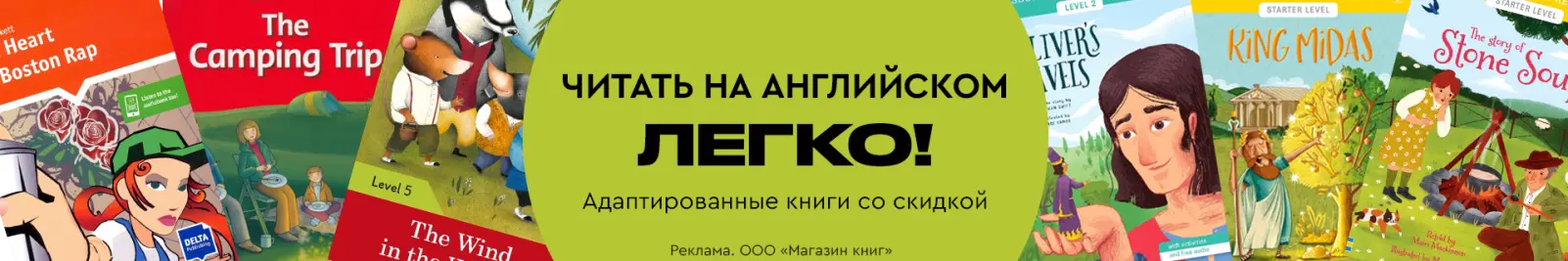 Специальное предложение