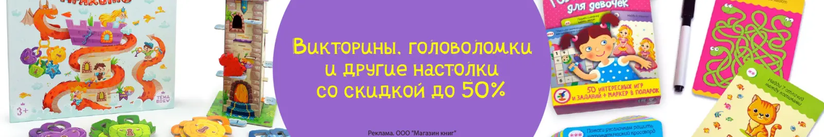 Специальное предложение