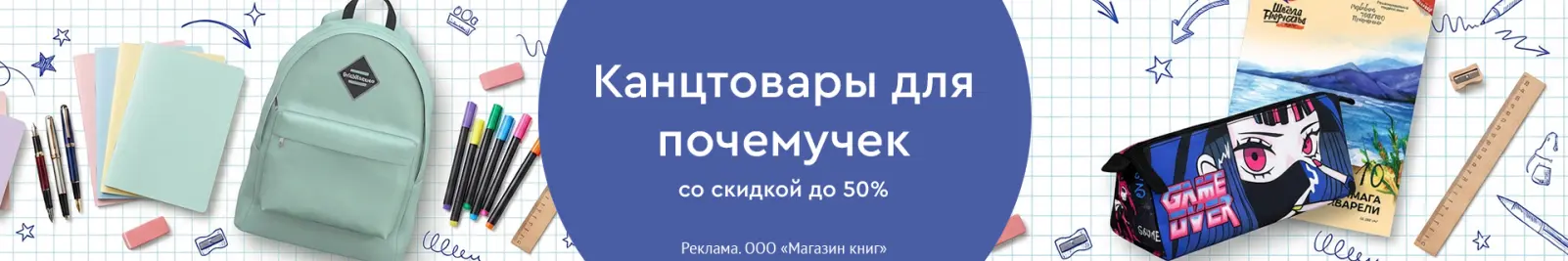 Специальное предложение