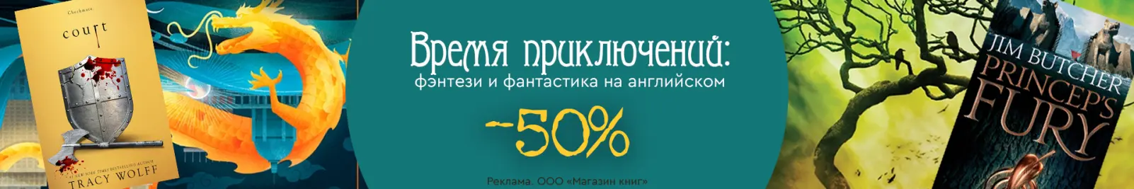 Специальное предложение