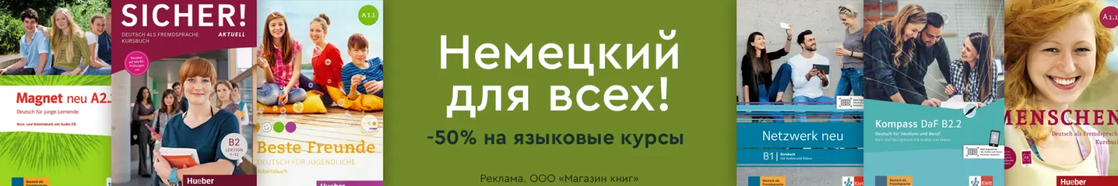 Специальное предложение