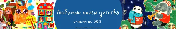 Специальное предложение
