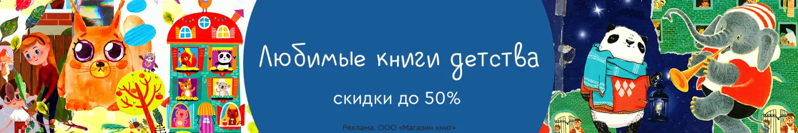 Специальное предложение