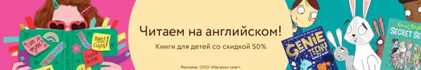 Специальное предложение