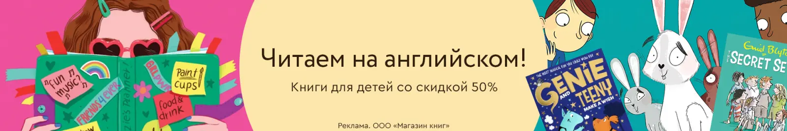 Специальное предложение