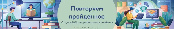 Специальное предложение