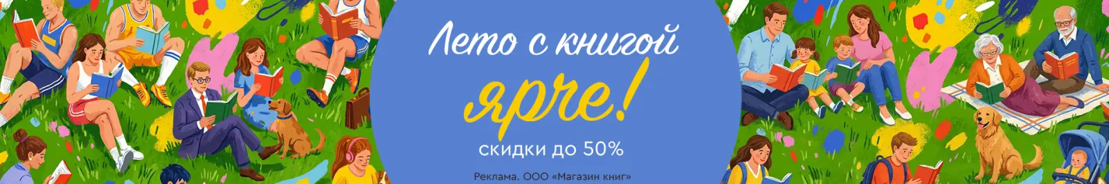 Специальное предложение