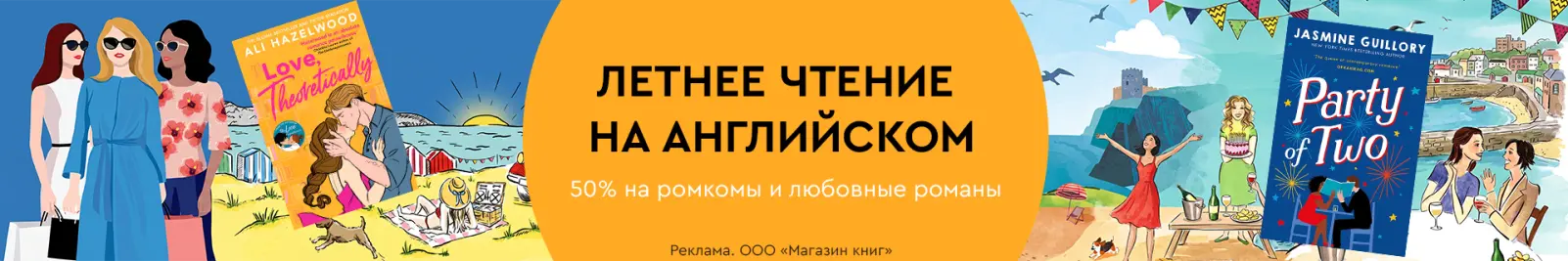 Специальное предложение