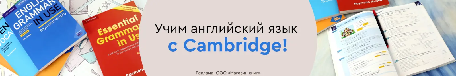 Специальное предложение