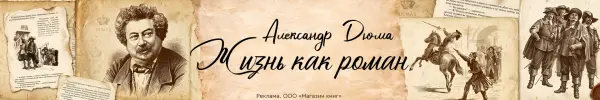 Специальное предложение