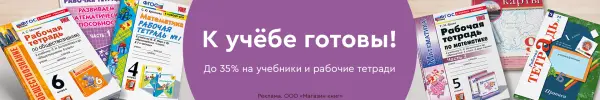 Специальное предложение