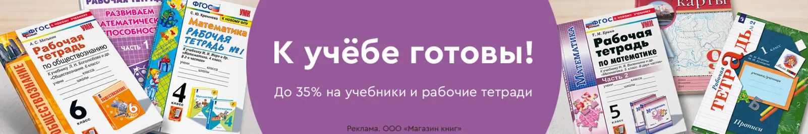Специальное предложение