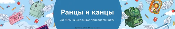 Специальное предложение