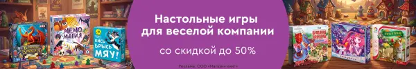 Специальное предложение