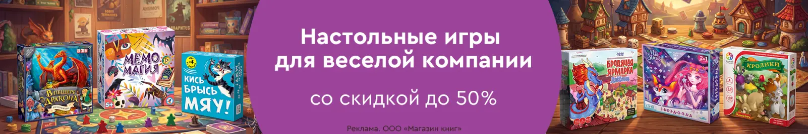 Специальное предложение