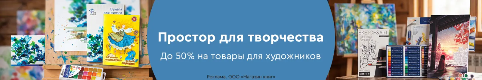 Специальное предложение