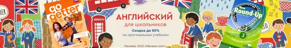 Специальное предложение