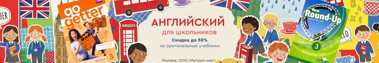 Специальное предложение