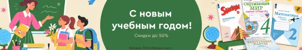 Специальное предложение