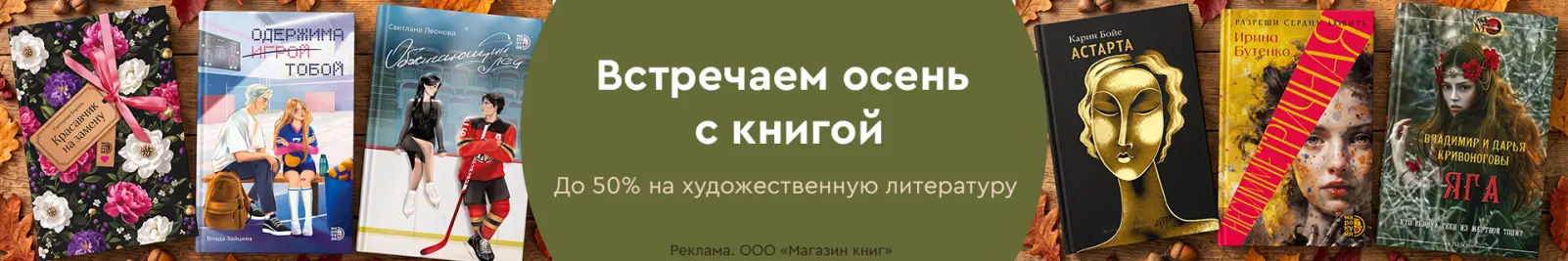 Специальное предложение