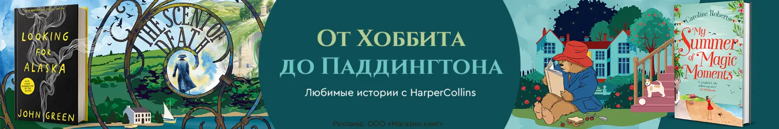 Специальное предложение